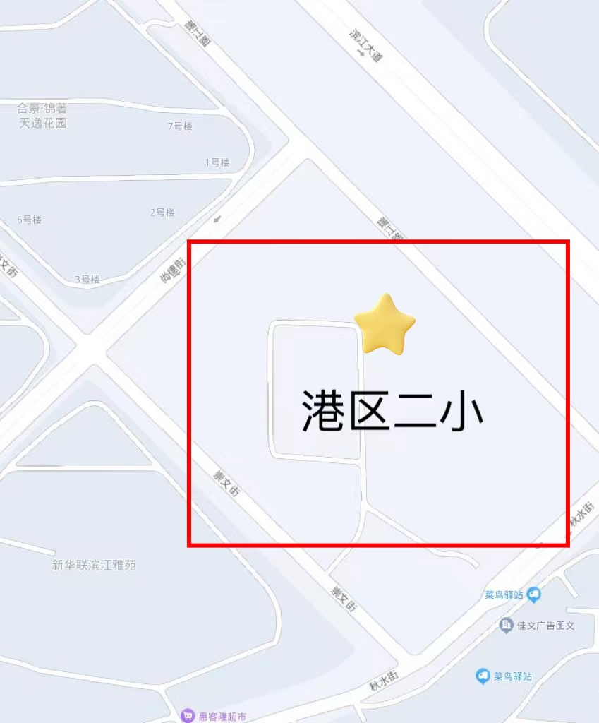 港区“春风行动”专项招聘会邀请函