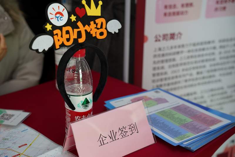 太仓零工市场