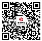 南京银行苏州分行2023届春季全球校园招聘公告