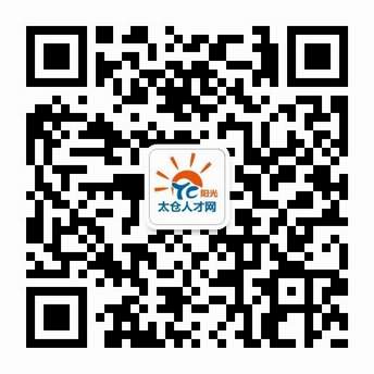 火热，2023太仓夏季毕业生招聘会圆满落幕，网上专场继续