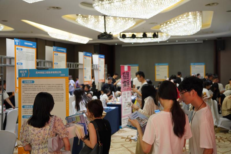 火热，2023太仓夏季毕业生招聘会圆满落幕，网上专场继续