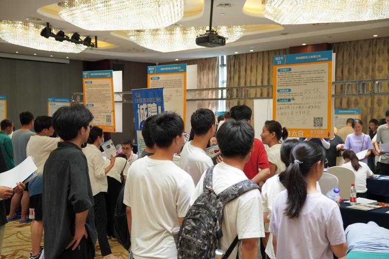 火热，2023太仓夏季毕业生招聘会圆满落幕，网上专场继续