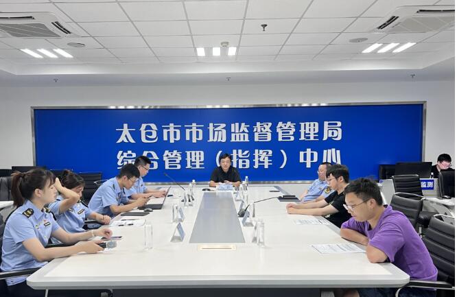 苏州帝联网络安全宣传周攻防演练完美收官