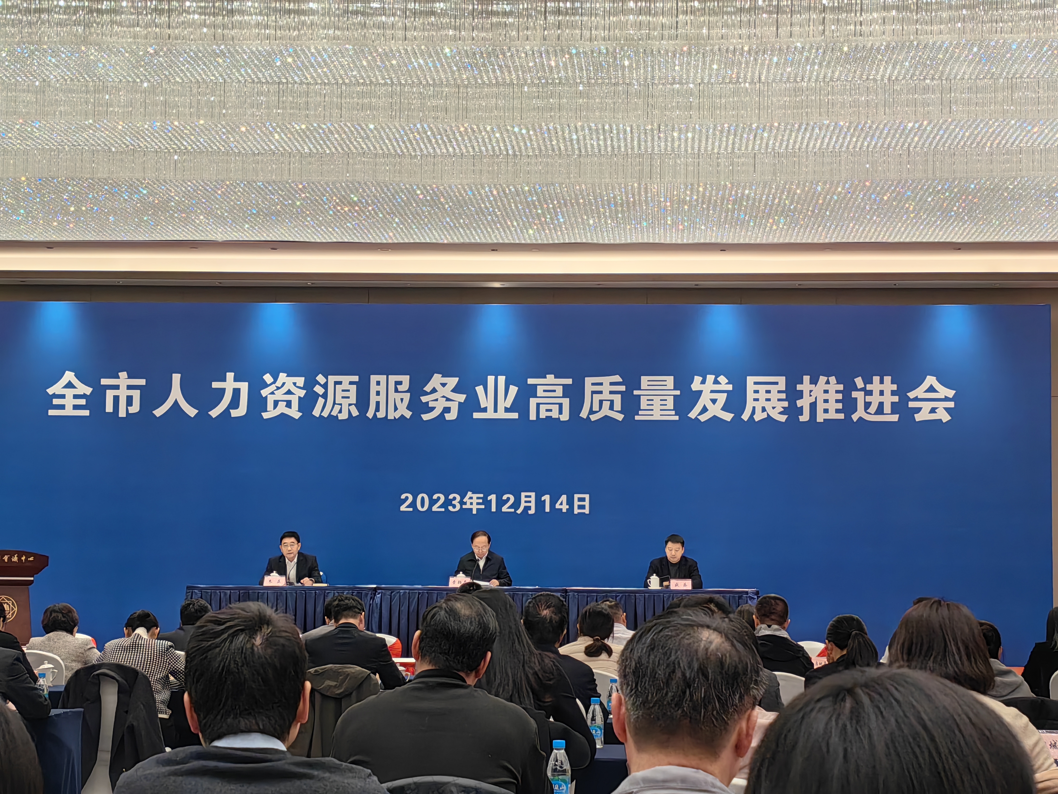 太倉市瑞福爾人力喜獲蘇州市“人力資源服務(wù)業(yè)專精特新企業(yè)“稱號