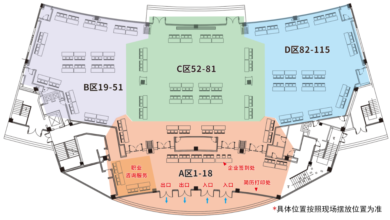 2024年3月2日大型线下招聘会企业名单