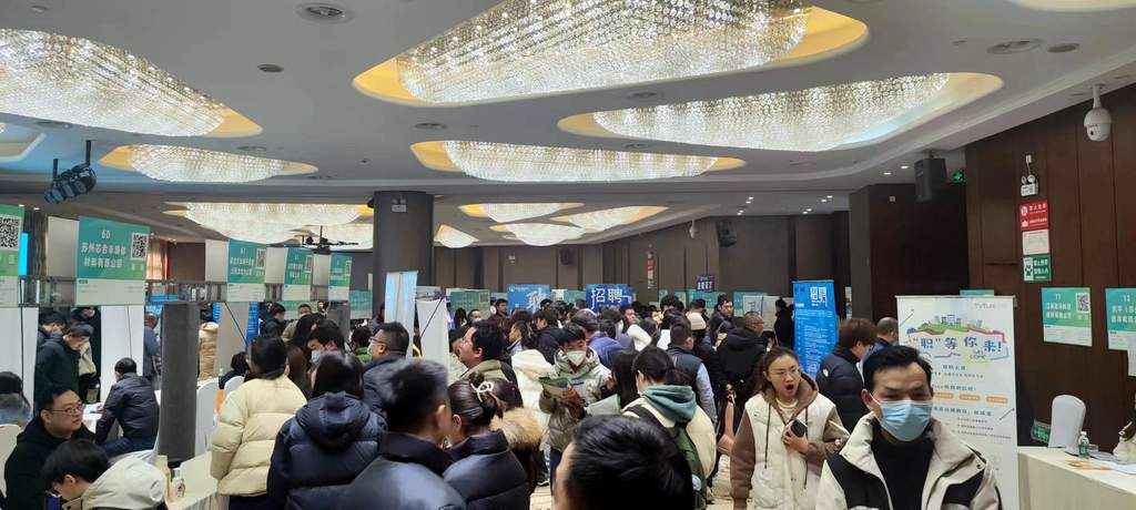 2024年太仓春季大型招聘会圆满落幕，阳光太仓人才网再显高人气