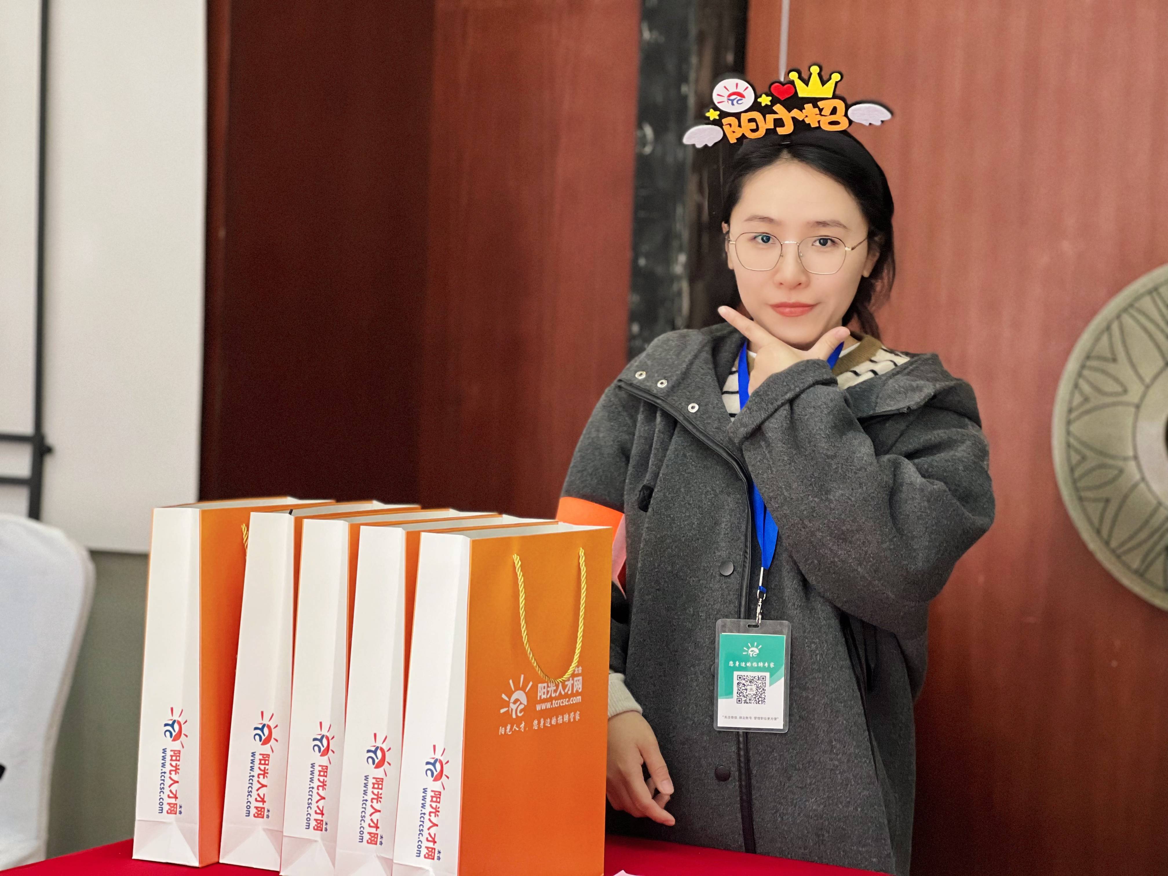 2025太仓春季招聘会：阳光领航，开启就业新征程