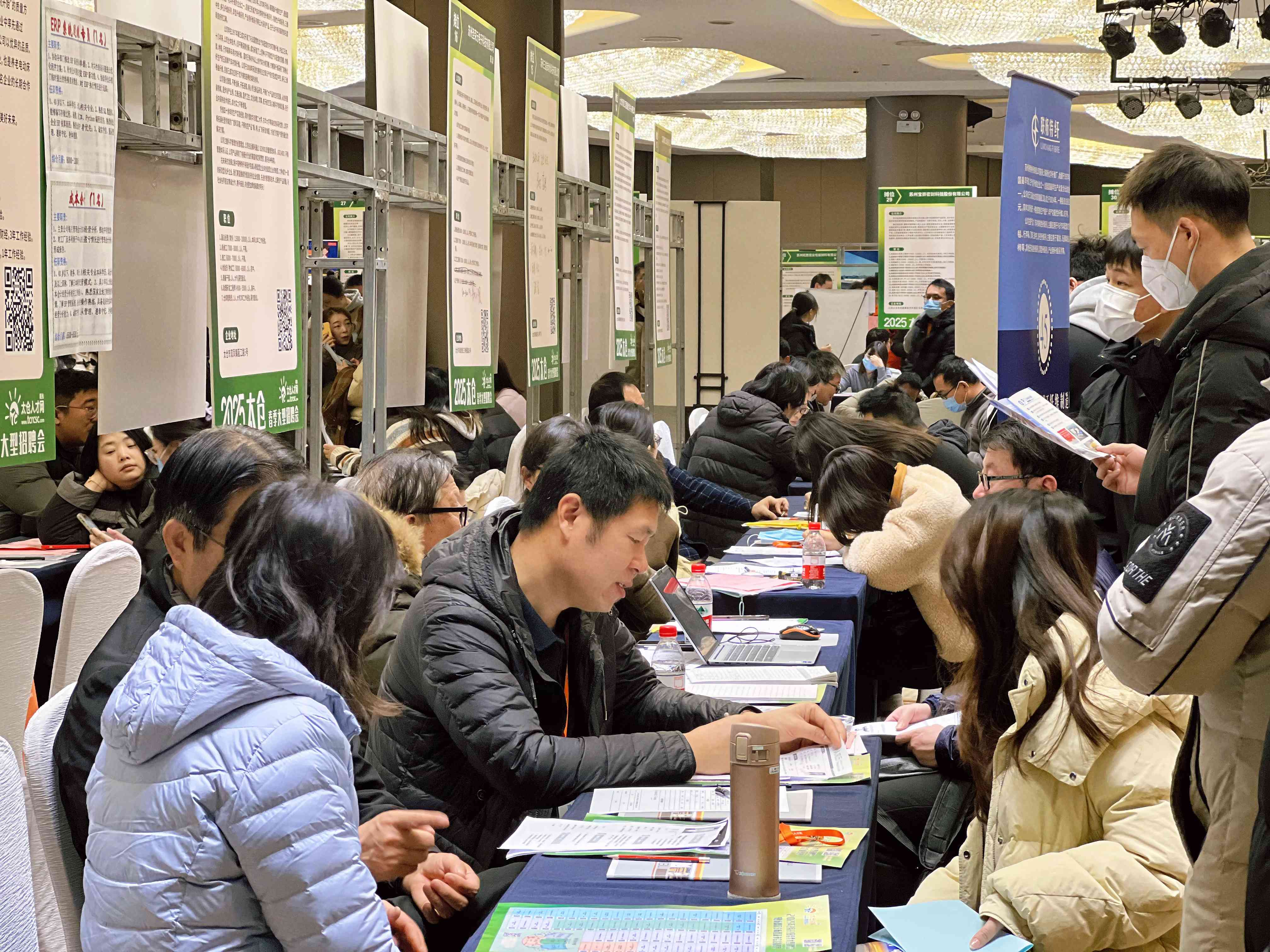 2025太仓春季招聘会：阳光领航，开启就业新征程