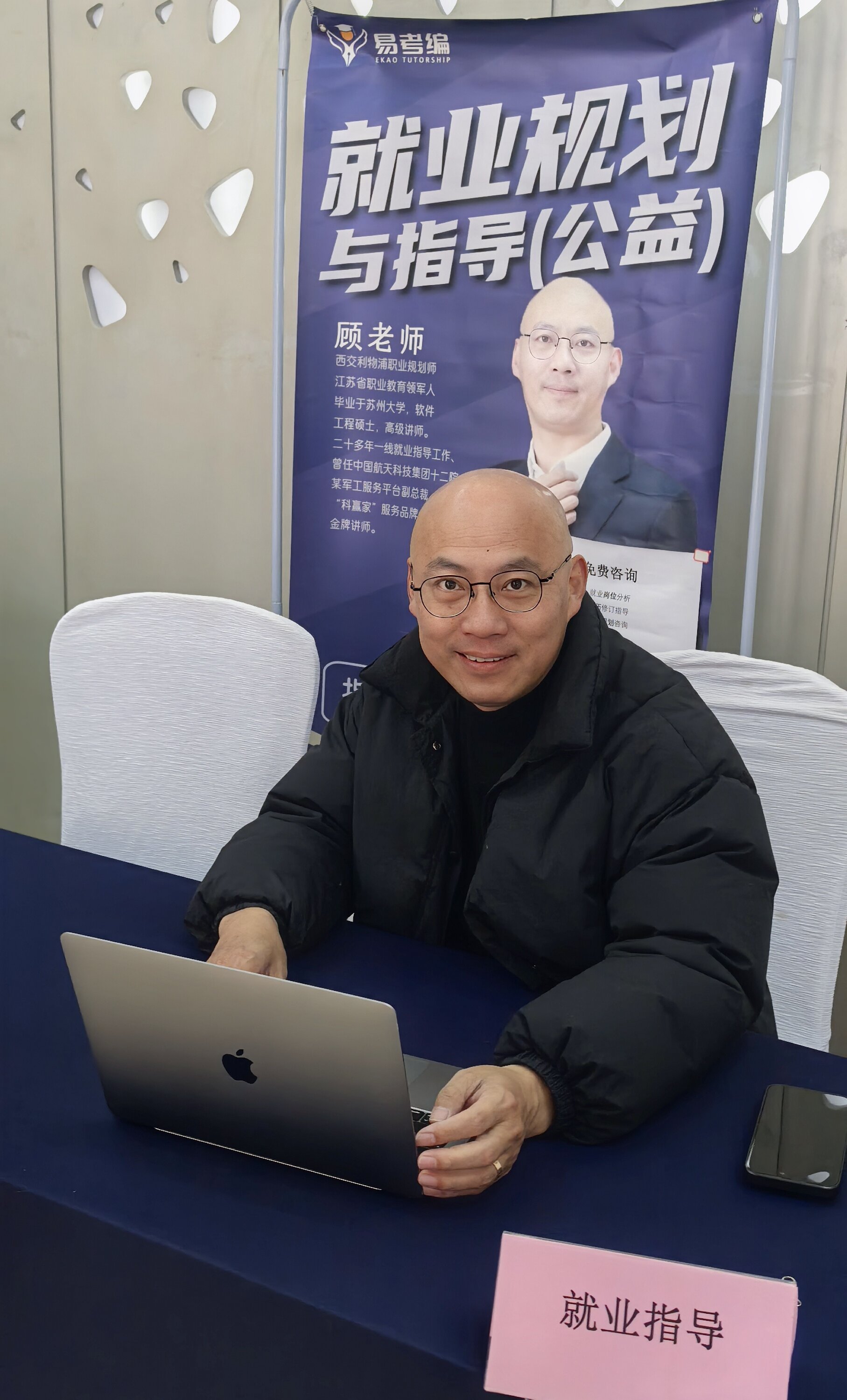 2025太仓春季招聘会：阳光领航，开启就业新征程