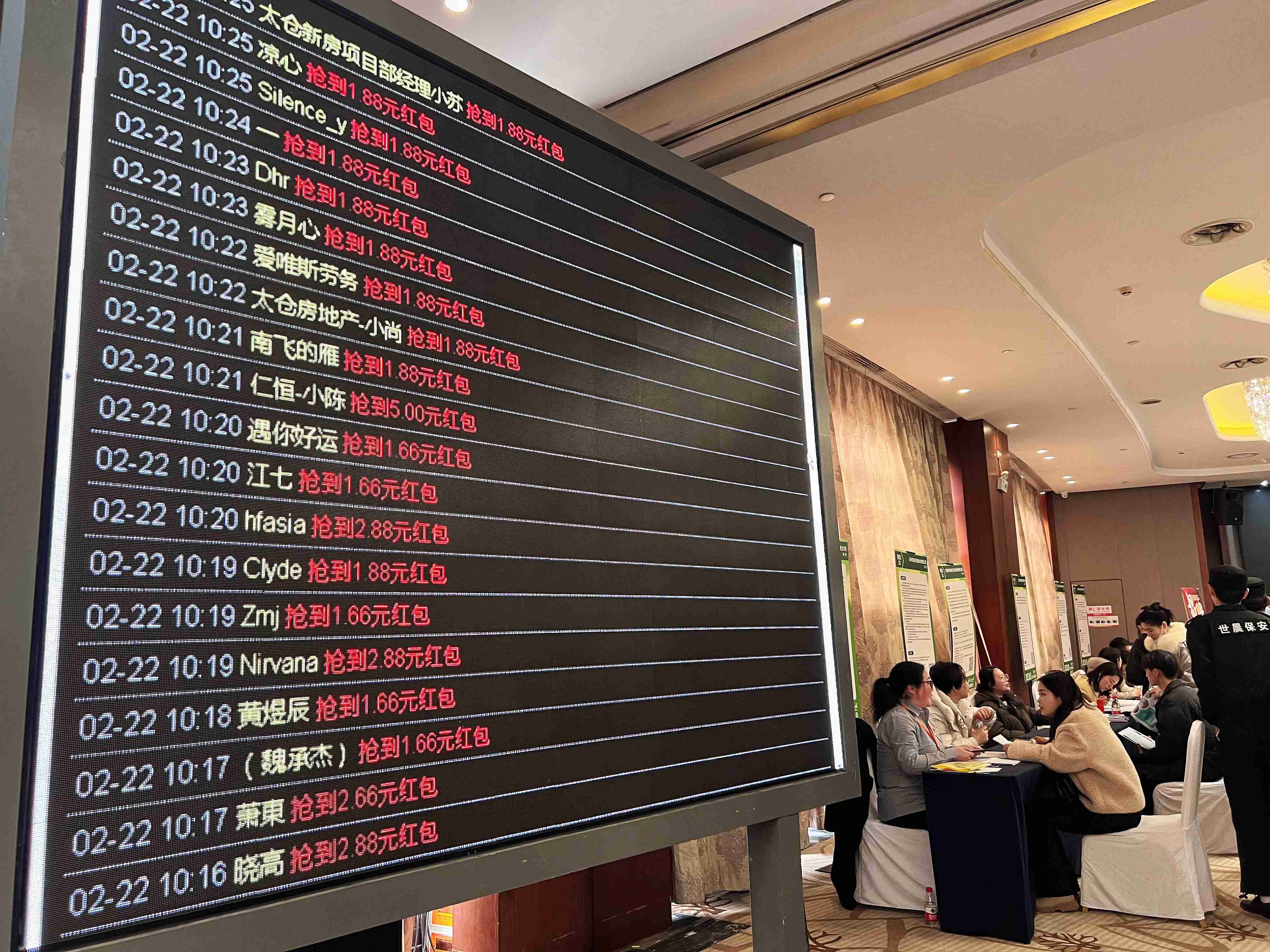 阳光领航，开启就业新征程——2025太仓春季招聘会圆满落幕