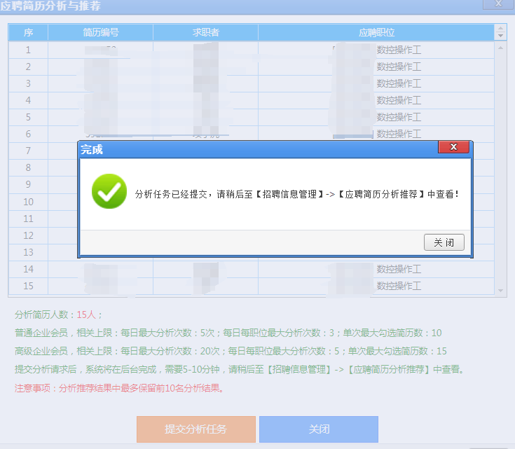 太仓阳光人才网发布企业级AI简历分析系统双引擎驱动招聘智能化