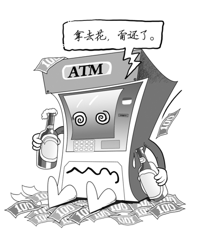 ATM“乌龙”应由谁埋单？