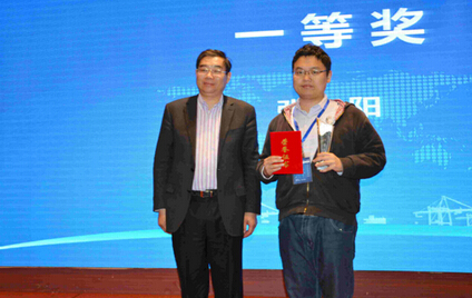 第五届“创智杯”创业中国•太仓大赛成功举办