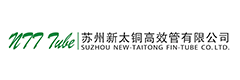 苏州新太铜高效管有限公司 苏州新太铜高效管有限公司