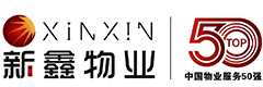 江苏新鑫物业管理有限公司 江苏新鑫物业管理有限公司
